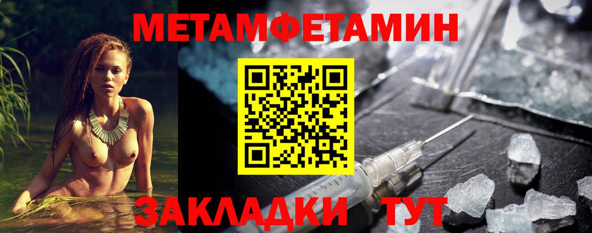 Amphetamine VHQ Острогожск