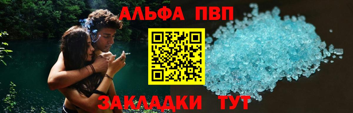 COCAIN  Вход с VPN  Меф МЯУ МЯУ кристаллы  ГАШ  Острогожск  Бошки Шишки 
