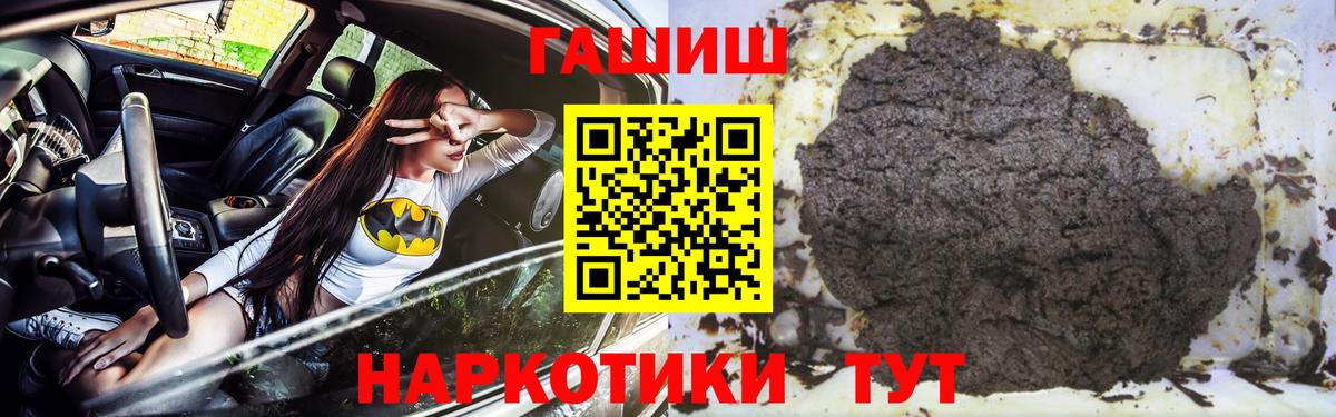 Гашиш  Вход с VPN  Острогожск  Гашиш AMNESIA HAZE 