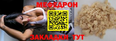 хмурый Славгород