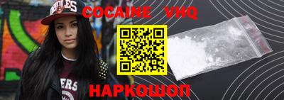 марихуана Сланцы