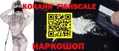 марихуана Сланцы