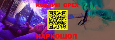 МДМА Славянск-на-Кубани