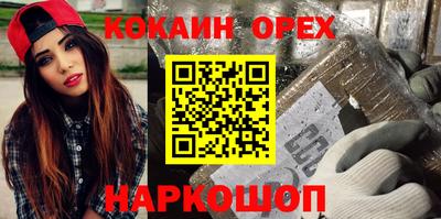МДМА Славянск-на-Кубани