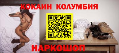 марихуана Сланцы