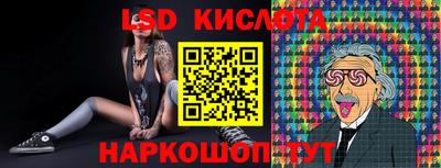 марихуана Сланцы