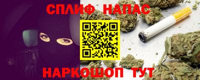 МДМА Славянск-на-Кубани