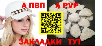 марихуана Сланцы
