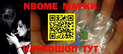 марихуана Сланцы