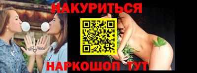 марихуана Сланцы