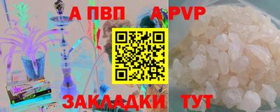 МДМА Славянск-на-Кубани
