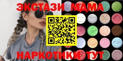 МДМА Славянск-на-Кубани