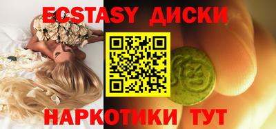 МДМА Славянск-на-Кубани