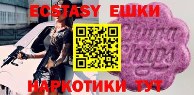 МДМА Славянск-на-Кубани