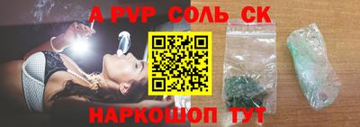 марихуана Сланцы