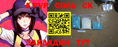 хмурый Славгород