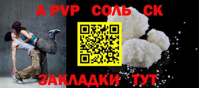 марихуана Сланцы