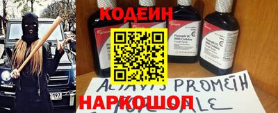 марихуана Сланцы