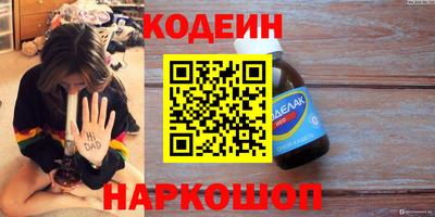 МДМА Славянск-на-Кубани