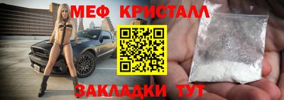МДМА Славянск-на-Кубани