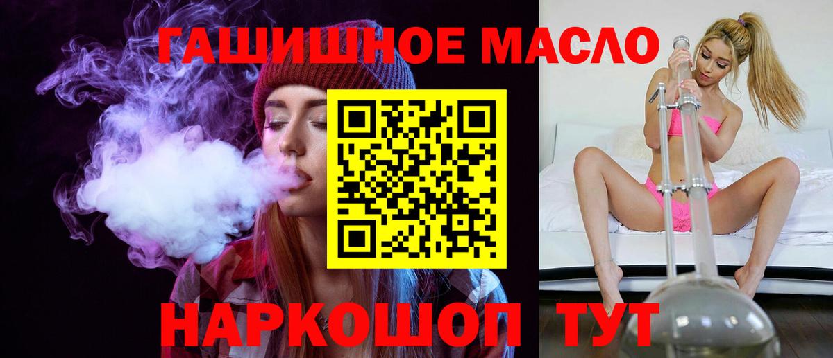 Дистиллят ТГК Wax Острогожск