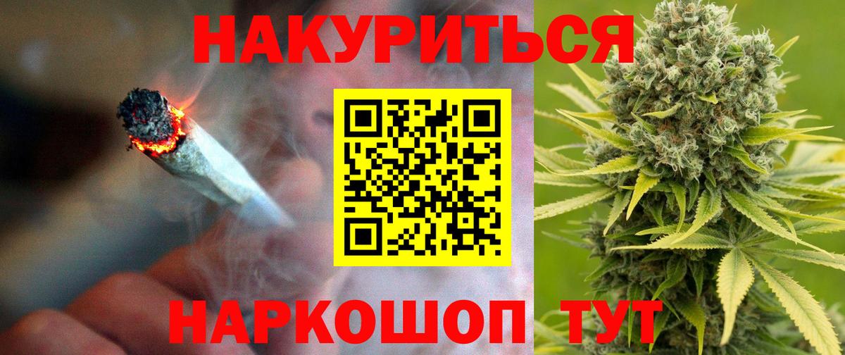 Метамфетамин Острогожск