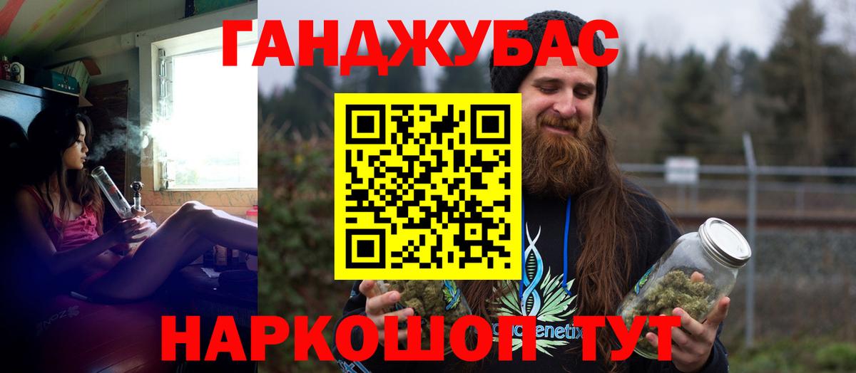 Острогожск  Бошки марихуана MAZAR  Бошки Шишки SATIVA & INDICA  Конопля планчик  Конопля тримм  Вход с VPN 