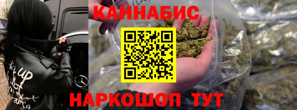 Конопля планчик Острогожск